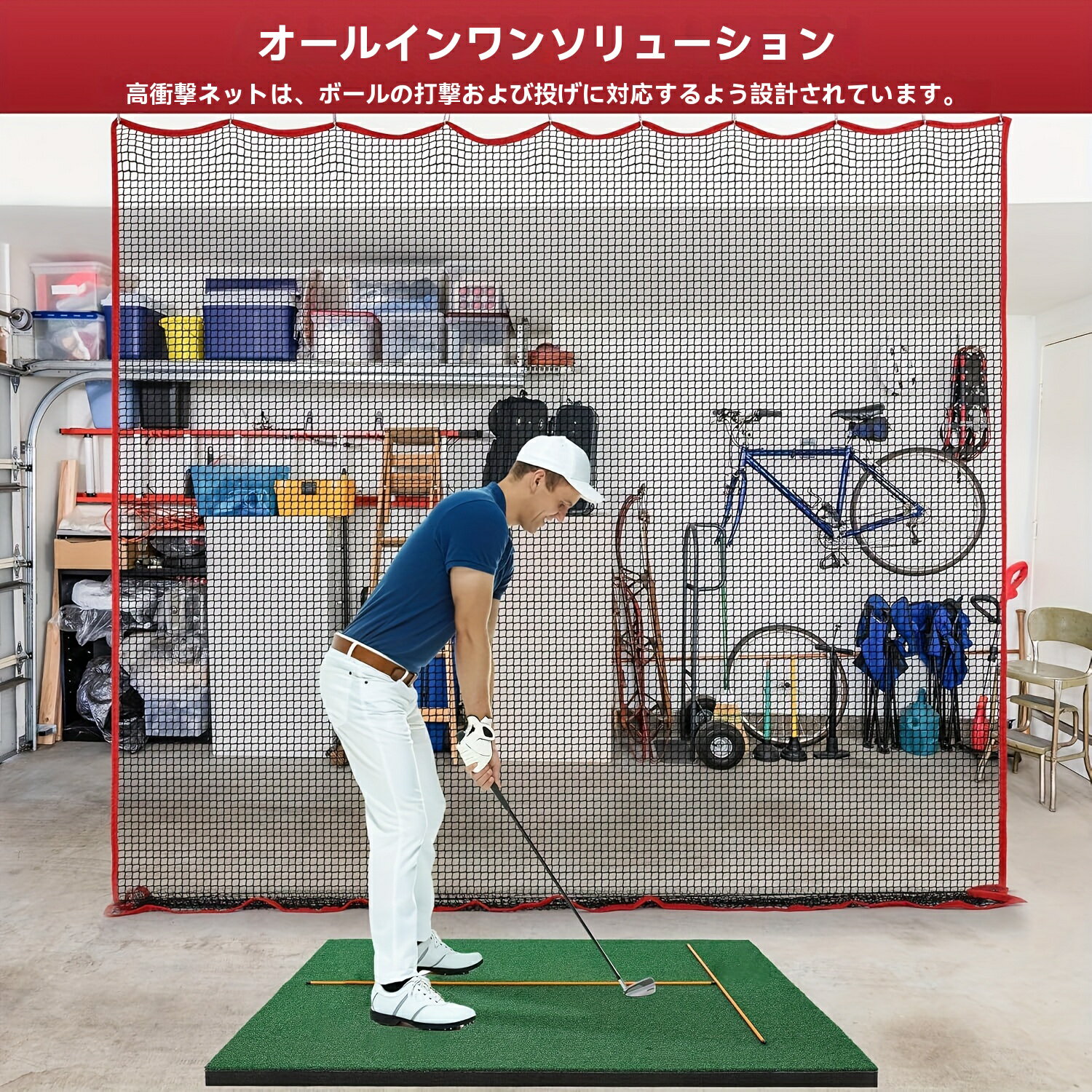 3.05x3.05メートル ゴルフ練習ネット - 耐久性のあるポリエステルメッシュ隔離ネットは屋外トレーニン..