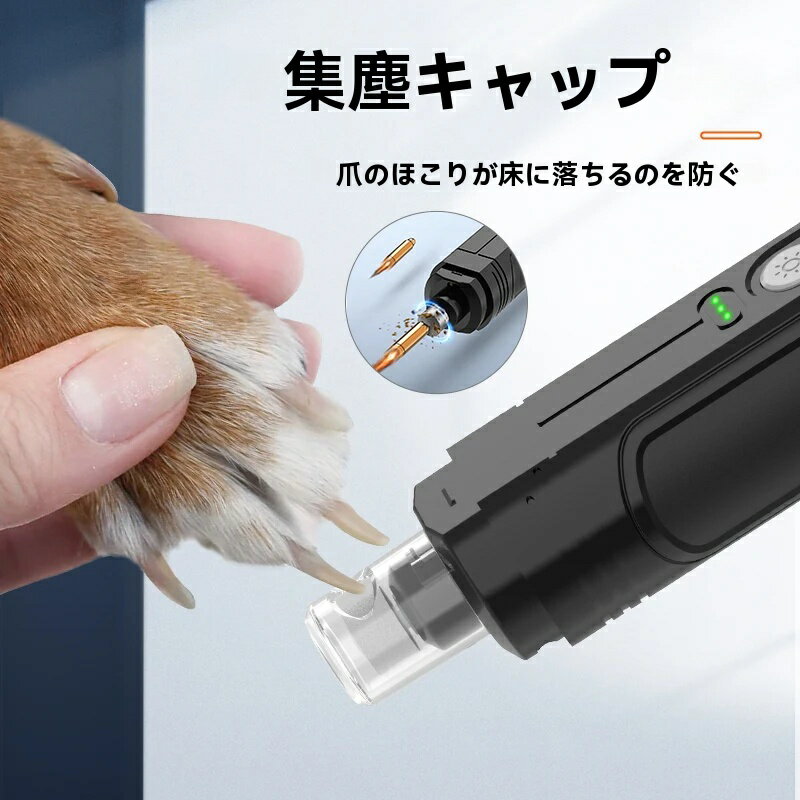 電動ペット爪切りプロフェッショナル犬爪切り + 2 LED ライト充電式猫爪爪グルーミングアクセサリー