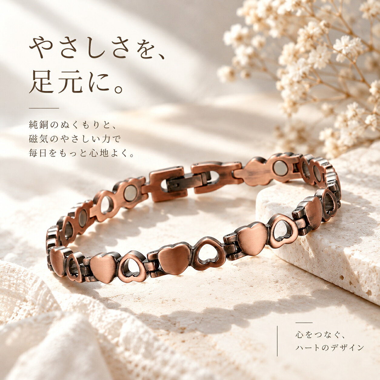 磁気アンクレット 銅製ジュエリー 純銅磁気 エネルギーマグネット付き スレット 痩身 調節可能 健康エネルギー 高磁石 瞑想 ヨガ 銅ブレスレット ハンドメイド 磁気アンクレット 銅製 5