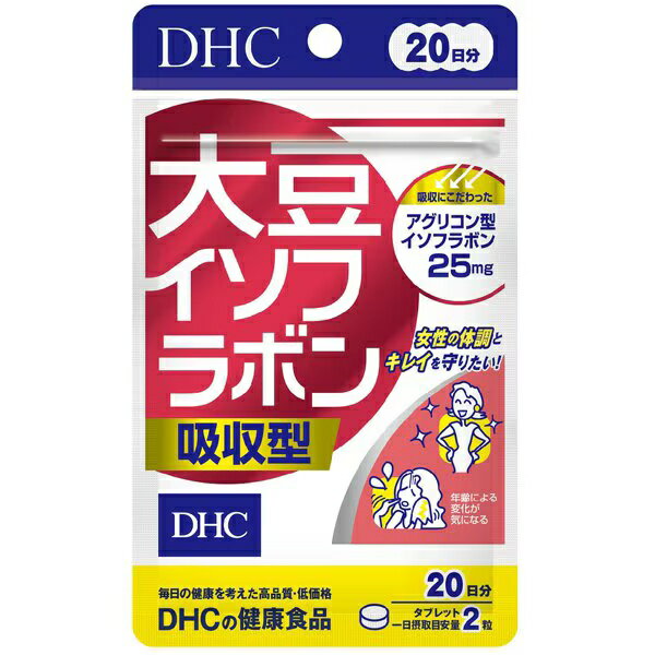 送料無料　DHC ディーエイチシー大豆イソフラボン吸収型 20日 [サプリメント　健康]
