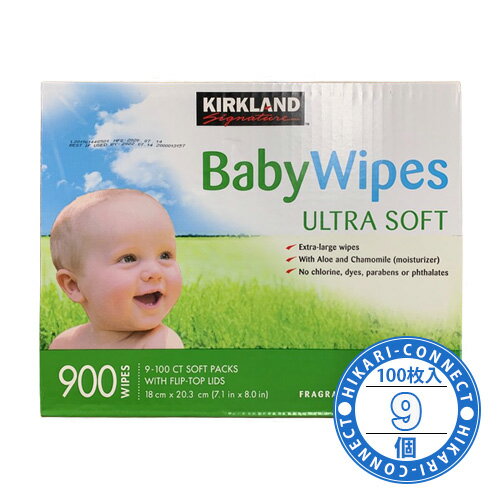 【7/17まで ポイント最大9倍】100枚 x 9個 (1BOX)【KIRKLAND】カークランド ベビーワイプ ウルトラソフト