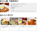 【送料無料】宋家のチョル麺2人前5袋SET　［麺160g10袋+ビビムソース10袋SET］　宋家チョル麺/チョル麺/シコシコ麺/韓国冷麵/冷麺セット/辛口冷麺/モッチリ/宋家冷麺/冷やし冷麺/ビビン麵/ビビム冷麺/れいめん/宋家の冷麺/宋家冷麺 2