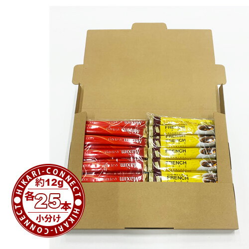 約12g x 50本 (25本＋25本)【韓国】コーヒーミックス（小分けセット）「オリジナル 25本＆フレンチカフェ 25本 セット」のサムネイル