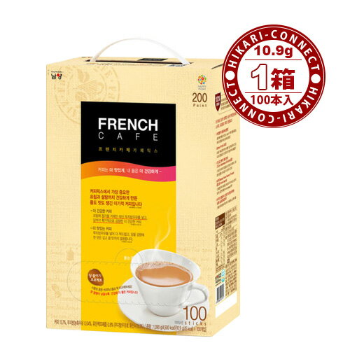 10.9g x 100本 (1箱) 【NAMYANG】新パッケージリニューアル！フレンチカフェ ミックスコーヒーのサムネイル