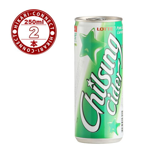 商品説明 商品名 【ロッテ】 チルソンサイダー 250ml 内容量 250ml（2本） 食品類型 炭酸飲料 原材料名 液状果糖、白砂糖、炭酸ガス、クエン酸、レモンライム香 賞味期限 別途表記 保管方法 ※直射日光、高温多湿の場所を避け涼しい所で保管して下さい。 製造国 韓国【ロッテ】 チルソンサイダー 250ml
