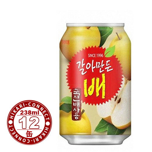 238ml x 12缶(1BOX)【HAITAI】ヘテ すりおろし梨ジュース（缶）のサムネイル