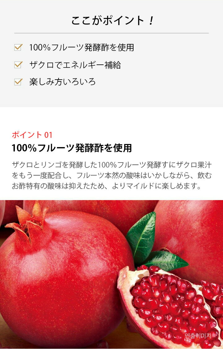 900ml x 6本【CJ】選べる 美酢 (ミチョ) 「ザクロ、パインアップル、桃、マスカット、カラマンシー」 3