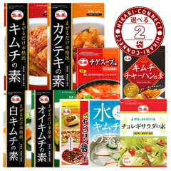 https://thumbnail.image.rakuten.co.jp/@0_mall/hikariconnect/cabinet/k-food/kimchi/hc-8400x2s-5_th.jpg