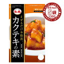 130g x 5袋【ファーチェ】カクテキの素