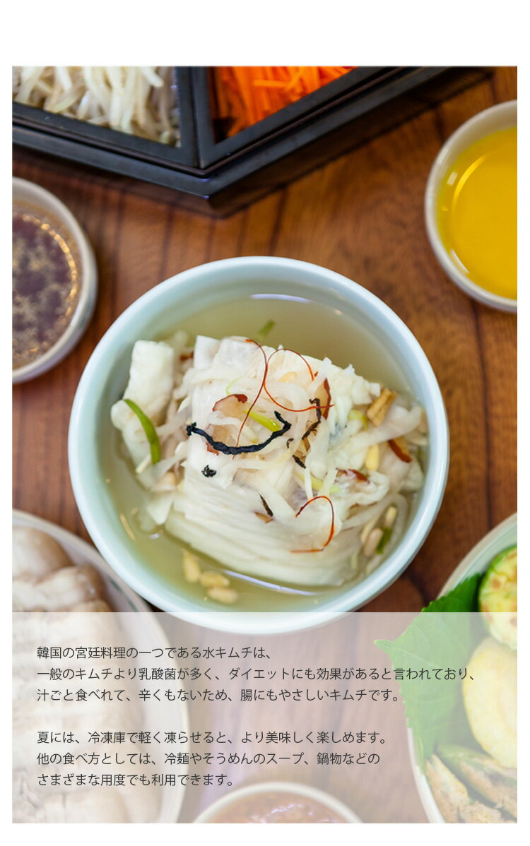 30g(2個入) x 10袋【ファーチェ】水キムチの素