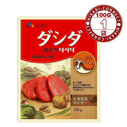 100g x 1袋【CJ】 牛肉ダシダのサムネイル