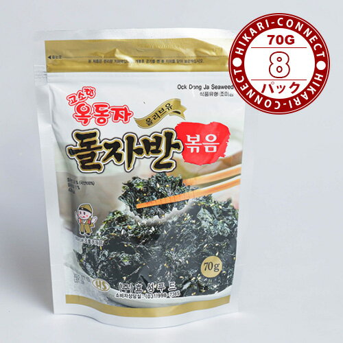 70g x 8袋【韓国のり】玉童子 ジャバン海苔