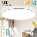 楽天ランキング1位入賞！1999円★【五年保証】 LED シ