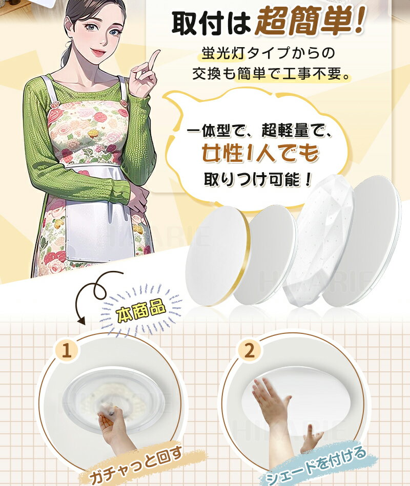 マラソン開催中★楽天1位常連★月間優良ショップ【五年保証】節電 電気 LEDシーリングライト コンパクトで高亮設計 6畳 8畳 10畳 12畳 薄型 4.5畳 ノイズ防止 おしゃれ アレクサ対応 音声操作 スマートスピーカー対応 調光調色 ledライト led照明器具 リビング 寝室 天井照明
