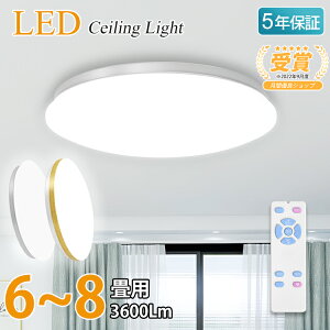 ᾡ!2000OFF5ǯݾڡۿ ŵ LED󥰥饤 8 6   ʥ 54.53 뤤 Ĵ Ʀŵ led饤  ָ led ¼ ӥ ̲  ե   å ŷ  Ĵ  ʥ