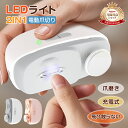 最大P20倍★P20倍 0/5限定★新作 2in1