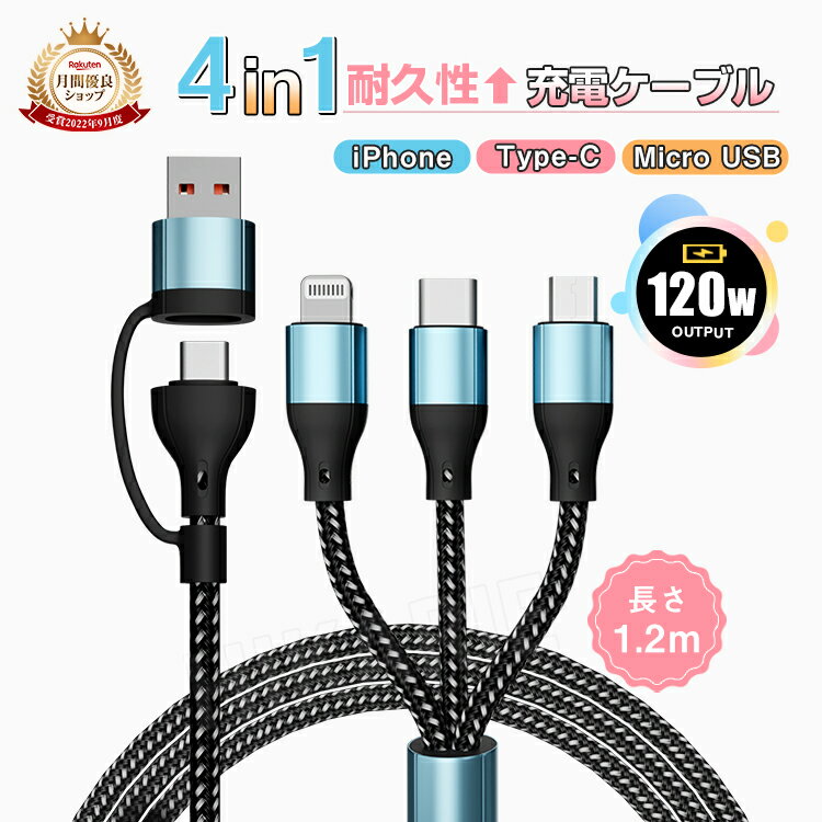 p5倍&半額sale★最大75%OFF★新作 4in1 