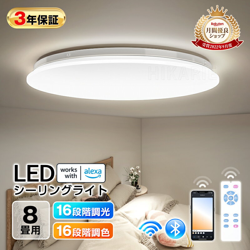 楽天市場】シャープ プラズマクラスター led シーリングライトの通販 楽天市場】シャープ プラズマクラスター led シーリングライトの通販