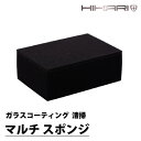 コーティング スポンジ セラミックコーティング 車 洗車 自動車 ワックス コーティング用 ガラスコ ...