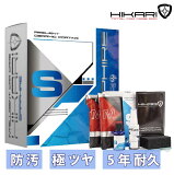 ߥåƥ ꡼ʡ å 7H 5ǯ  ɱ  ߥåƥ󥰺   ƥ  ƥʥ󥹺 ƥ󥰺 ѥƥ󥰺 ƥ ֥ƥ󥰺     糰 HIKARI SAPPHIRE