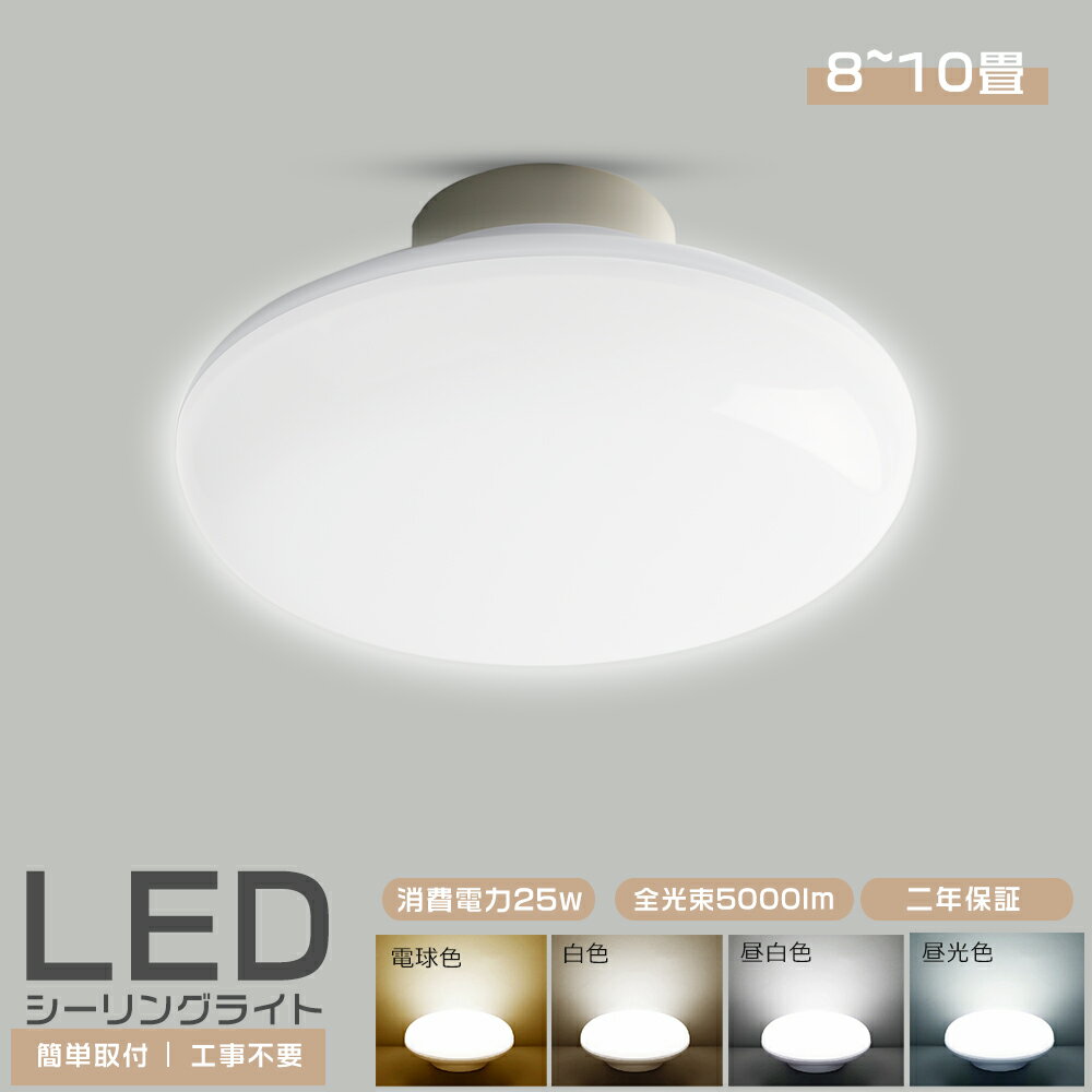 LED󥰥饤  󥰥饤 led 8 10 25W 5000lm 250W  뤤 LED ָ...