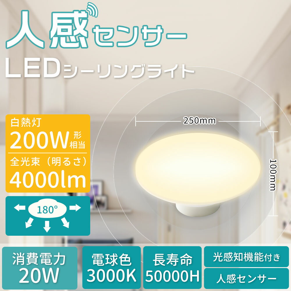 LEDҤޤ㤨ֿʹ󥵡 󥰥饤 ʹ󥵡 LED 󥰥饤   ŵ忧 󥵡饤 LEDŵ ŷ 200W ʥ 20W 4000LM ֥饤 ư ť󥵡 ä˺ɻ ϭ   ŷ Ĺ̿   ספβǤʤ1,650ߤˤʤޤ