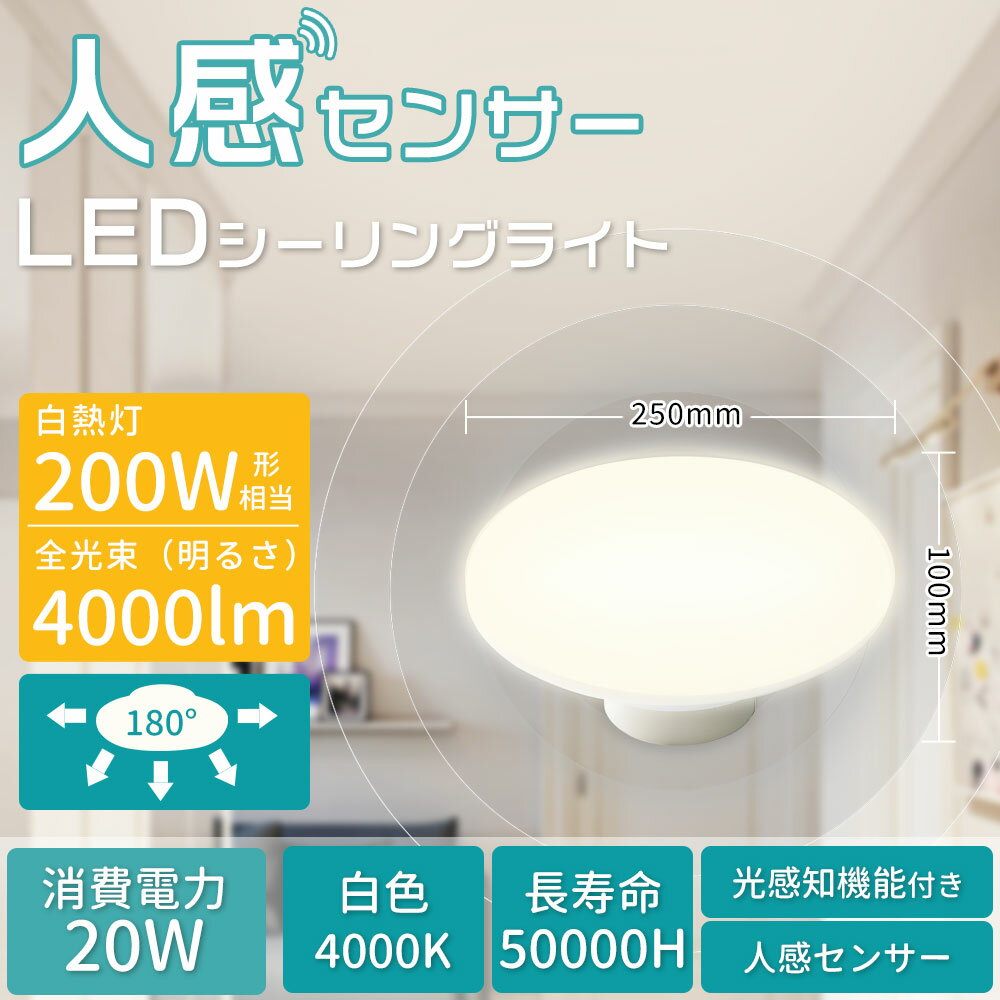 LEDҤޤ㤨LED 󥰥饤 ʹ󥵡դ 󥰥饤   8 6   ʹ󥵡饤ȼ led󥵡饤 20W 4000LM 200W ť󥵡դ LEDŵ ̲ ʥ  ŷ ŵ ¼  ϭ ָ æ ñաפβǤʤ1,650ߤˤʤޤ
