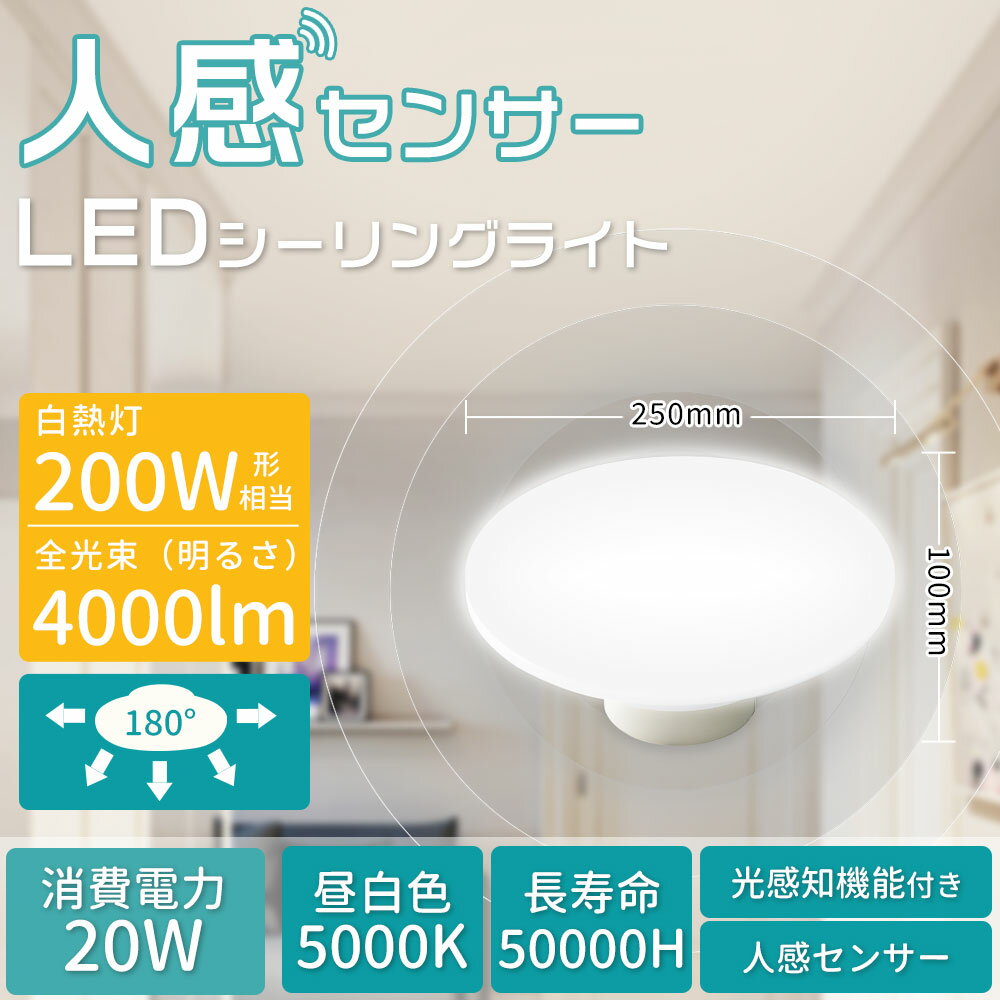 LEDҤޤ㤨֥󥰥饤 ʹ󥵡  LED饤 󥵡饤 ư ư led󥰥饤 20W  ⵱4000LM ʥ 200W ʹ󥵡 ʹ󥵡饤  6 8 ֥饤    Ĺ̿  ϭ  ̽ ñաפβǤʤ1,650ߤˤʤޤ