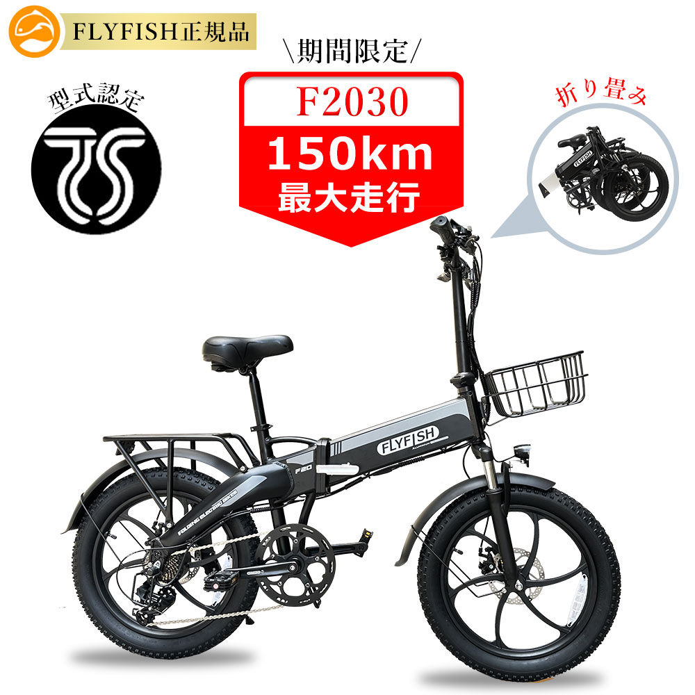 【期間限定★5%クーポン】公道可能 電動自転車 折りたたみ 20インチ 電動アシスト自転車 折り畳み おしゃれ シマノ7段変速 大容量バッテリー 20Ah 最大...