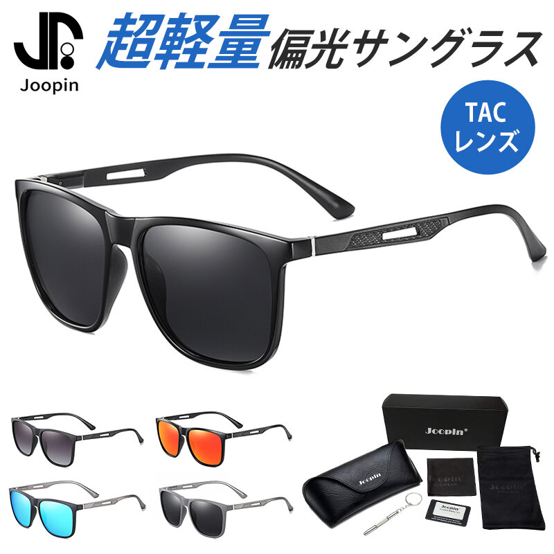 【ポイント5倍】サングラス メンズ 偏光 UVカット おしゃれ 大きめ 横幅 ファッション 運転用 偏光サングラス スクエア 大きい ゴルフ ドライブ スポーツ 野球 釣り フィッシング 遮光 運転 ドライブ ランニング エレガント レトロ UV400 ギフト