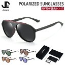 サングラス メンズ レディース バイク 自転車 サイクリング 偏光 UVカット 遮光 偏光サングラス 大きめ 大きい スポーツ アウトドア 運転用 ファッション 紫外線対策 運転 ドライブ 防風 ゴルフ おしゃれ UV400 軽い ゴルフ プレゼント JOOPIN