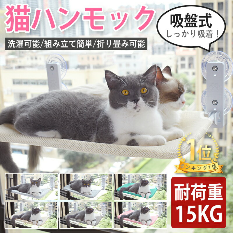 ハドル スクエアベッド Sサイズ PB-024005サイズ：約47×37×15cm 犬 猫 ベッド ふわふわ 冬 超小型犬 猫用 ペットベッド ハウス 冬用 ペット用品 ソファ クッション ふかふか 暖かい あったか おしゃれ 室内