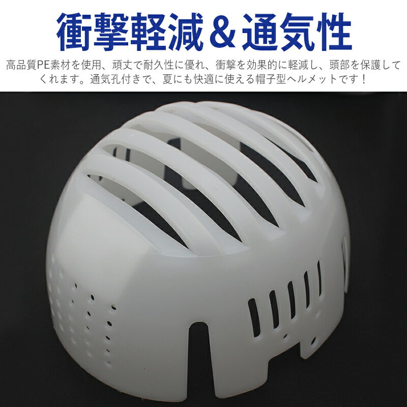 ヘルメット 帽子型 自転車 女性 男性 大人用 メンズ レディース キャップ 防災ヘル...