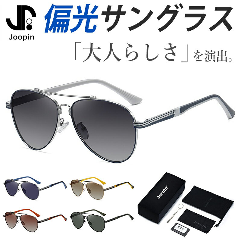 四角い顔に似合うサングラス｜メンズ用！大きめサングラスのおすすめを教えて！