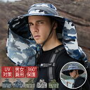 日よけ帽子 メンズ レディース 日よけハット つば広帽子 日除け UVカット ハット 自転車 紫外線対策 首の後ろ 後付け おしゃれ 大きめ 大きい あご紐付き 調整可能 シンプル 迷彩 キャンプ 釣り 農作業 フィッシング 2way 通気性 男性 女性 夏 秋
