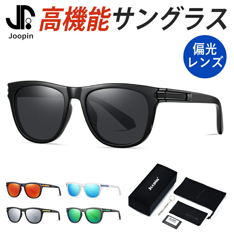 Rakuten - 偏光サングラス メンズ レディース サングラス 偏光 UVカット 大きいサイズ 横幅 大きい 大きめ 紫外線対策 おしゃれ シンプル かっこいい スポーツ 運転 アウトドア ランニング 自転車 ドライブ 釣り UV400 登山 野球 超軽量 軽い 男女兼用