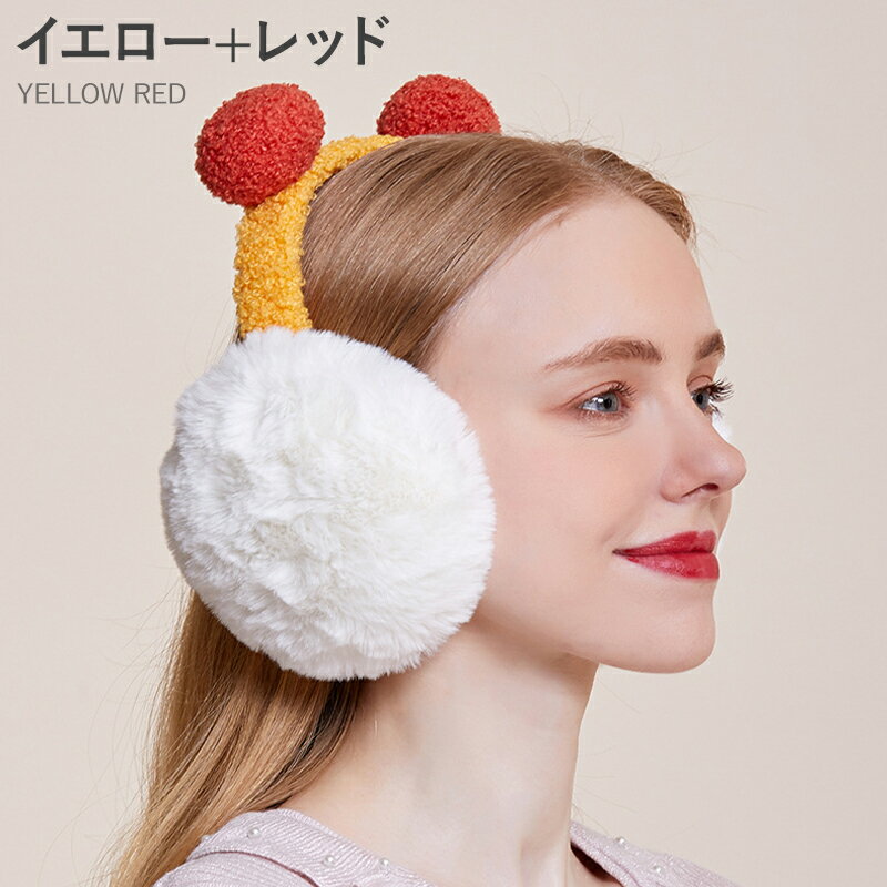 耳当て レディース 大人 冬 秋冬 耳あて イヤーマフ 防寒 かわいい おしゃれ 厚手 防風 冬 秋冬 暖かい あったか グッズ 保温性 大きい 大きめ イヤーウォーマー 折りたたみ クリスマス 通勤 通学 旅行 登山 スポーツ ランニング 自転車