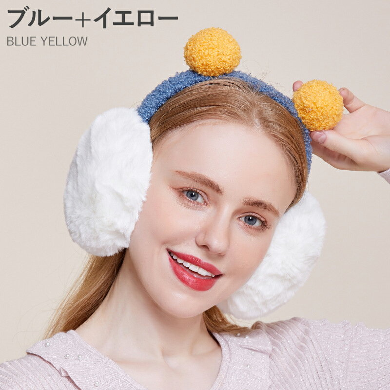 耳当て レディース 大人 冬 秋冬 耳あて イヤーマフ 防寒 かわいい おしゃれ 厚手 防風 冬 秋冬 暖かい あったか グッズ 保温性 大きい 大きめ イヤーウォーマー 折りたたみ クリスマス 通勤 通学 旅行 登山 スポーツ ランニング 自転車