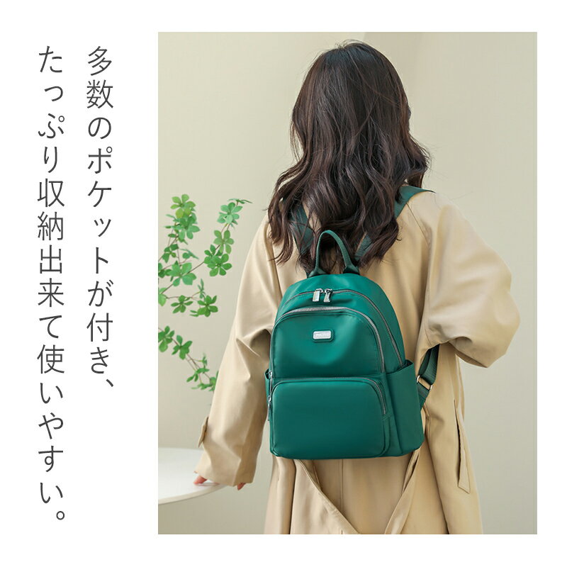 リュック レディース 大容量 軽量 A4 2way 大人 女性 おしゃれ きれいめ 軽い かわいい 可愛い 仕切り 小さめ 撥水 収納 カバン リュックサック マザーズバッグ レディースリュック 通勤 通学 旅行 アウトドア 一泊 ナイロン プレゼント 母の日