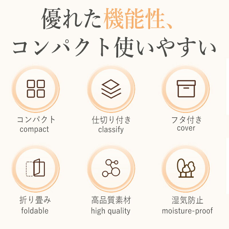 HikariLife 楽天市場店の【2個セット】下着 収納 ケース 引き出し 収納ケース インナー ブラジャー 靴下 下着収納ケース 仕切り ボックス 折りたたみ フタ付き 収納ケース アンダーウェア チェスト 衣類収納 クローゼット 小物収納 防塵 整理整頓 片付け 13分割 17分割｜アングル2