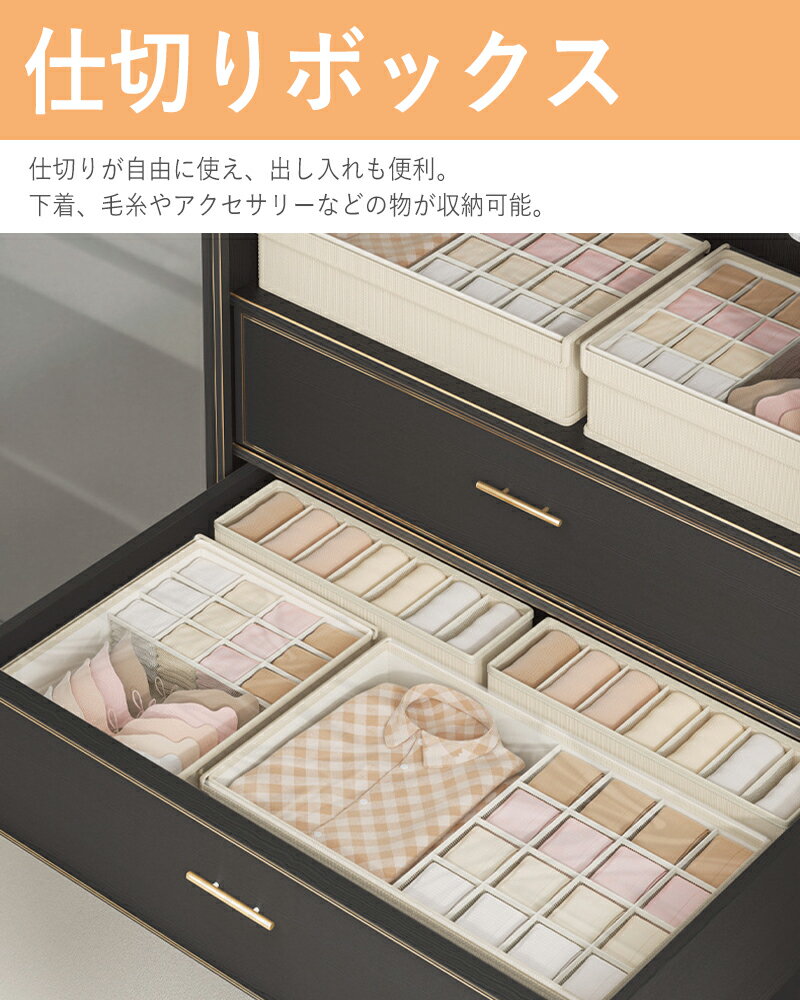 HikariLife 楽天市場店の【2個セット】下着 収納 ケース 引き出し 収納ケース インナー ブラジャー 靴下 下着収納ケース 仕切り ボックス 折りたたみ フタ付き 収納ケース アンダーウェア チェスト 衣類収納 クローゼット 小物収納 防塵 整理整頓 片付け 13分割 17分割｜アングル3