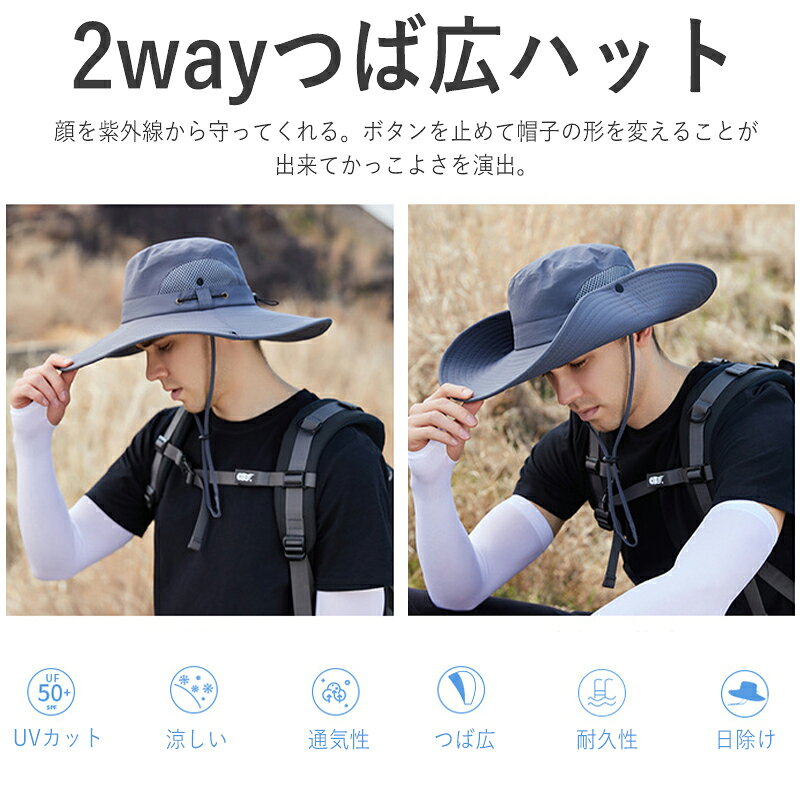 つば広ハット メンズ サファリハット つば広 UVカット 紫外線対策 遮光 日除け お...