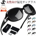 【P2倍+クーポンで1872円】＼楽天1位