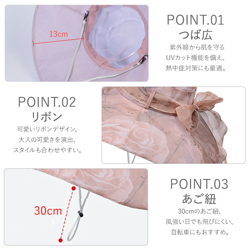 帽子 レディース UV 大きいサイズ つば広 UVカット ハット レディース 日よけ 日差し 遮光 リボン かわいい 可愛い おしゃれ エレガント 紫外線対策 日焼け止め 小顔効果 蝶結び あご紐 通気性 春 夏 秋 アウトドア 旅行 遠足 海 母の日 プレゼント