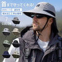 uvカット ハット メンズ 春夏 レディース メッシュ 帽子 日焼け防止 首 ガード 日よけハット 日よけ帽子 つば広ハット つば広 おしゃれ かわいい 大きい...