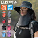 レディース つば広 ハット UVカット 日よけ帽子 夏 日差し 日焼け止め 日除けハット おしゃれ 可愛い かわいい メンズ 遮光 日焼け防止 日焼け対策 息苦...