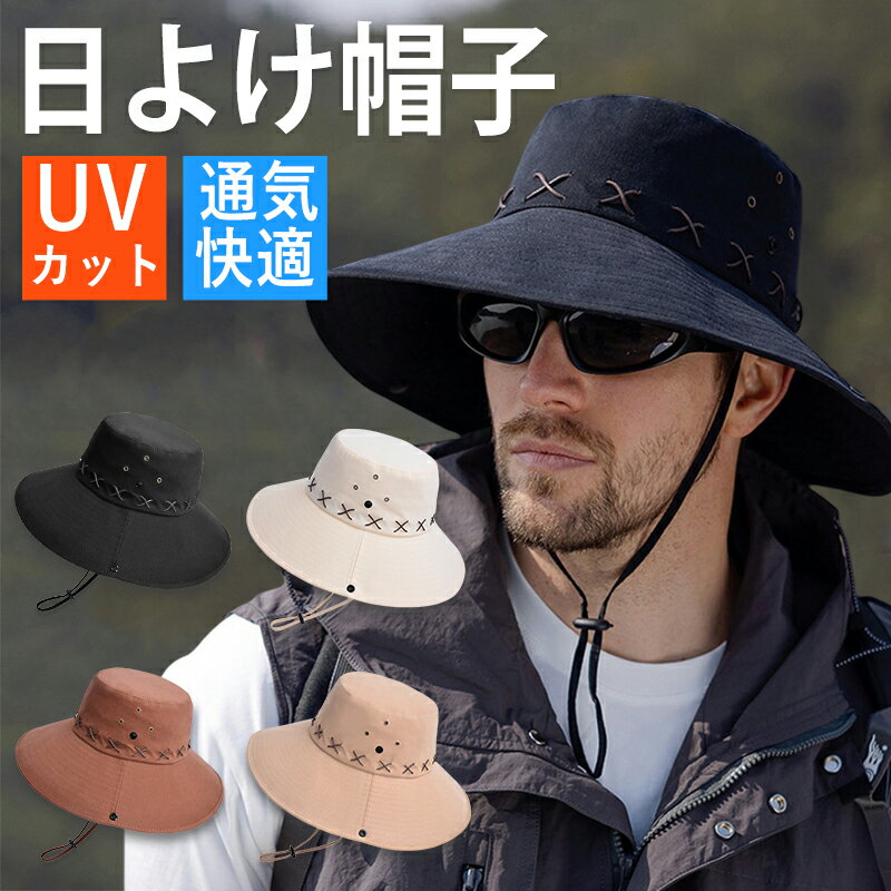 日除けハット メンズ サファリハット 日除け帽子 おしゃれ 夏用 UVカット 大きつば つば広帽子 日焼け対策 紫外線カット メッシュ 通気性 日焼け止め 涼しい 自転車 農作業 釣り フィッシングハット 登山帽 登山 あご紐付き 父の日 プレゼントのサムネイル