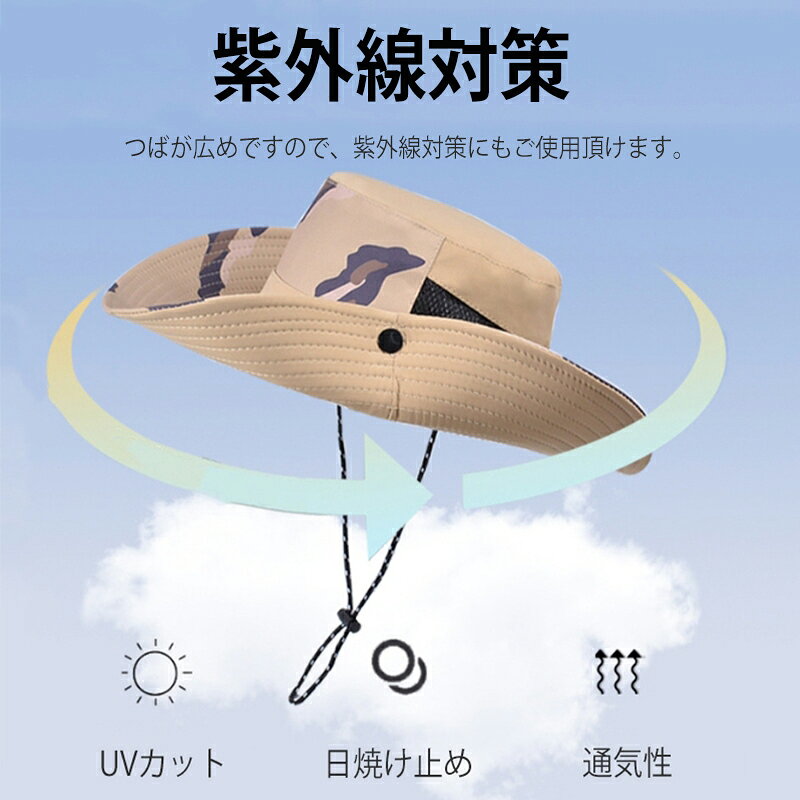 メンズ 日除け帽子 UVカット つば広帽子 春 夏 サファリハット アウトドア スポー...