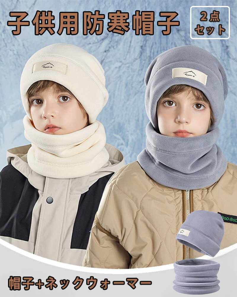 Amazon.co.jp: AUNEVN 冬暖かいキャップコットン帽子幼児キッズ