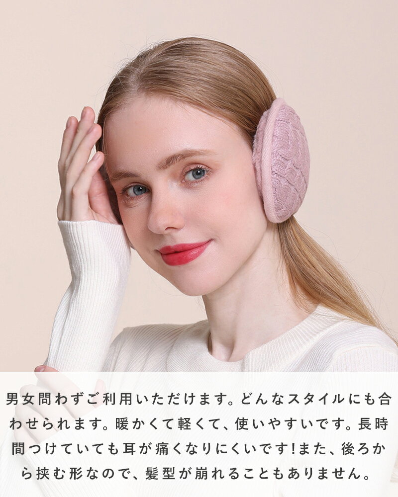 イヤーマフ 防寒 イヤーウォーマー 耳あて 耳当て レディース メンズ あたため グッズ 耳カバー おしゃれ 厚手 裏起毛 蓄熱効果アップ ふわふわ 防風防寒 イヤーウォーマー 折りたたみ 調節可能 耳痛くない 秋冬 通勤 通学 男女兼用